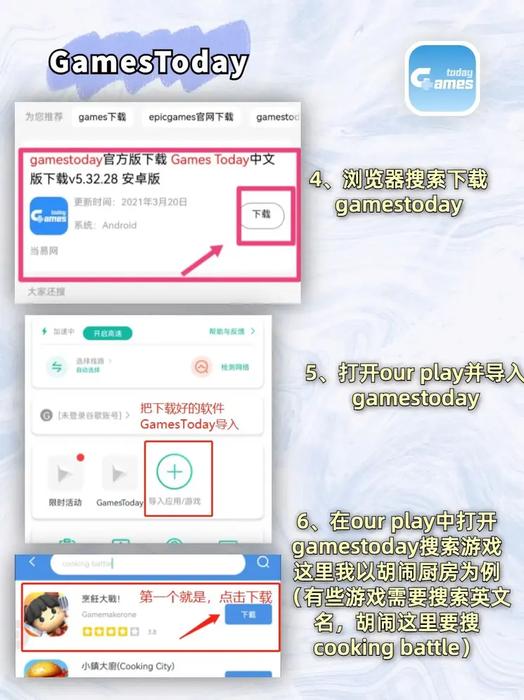欧宝app最新登录下载截图2